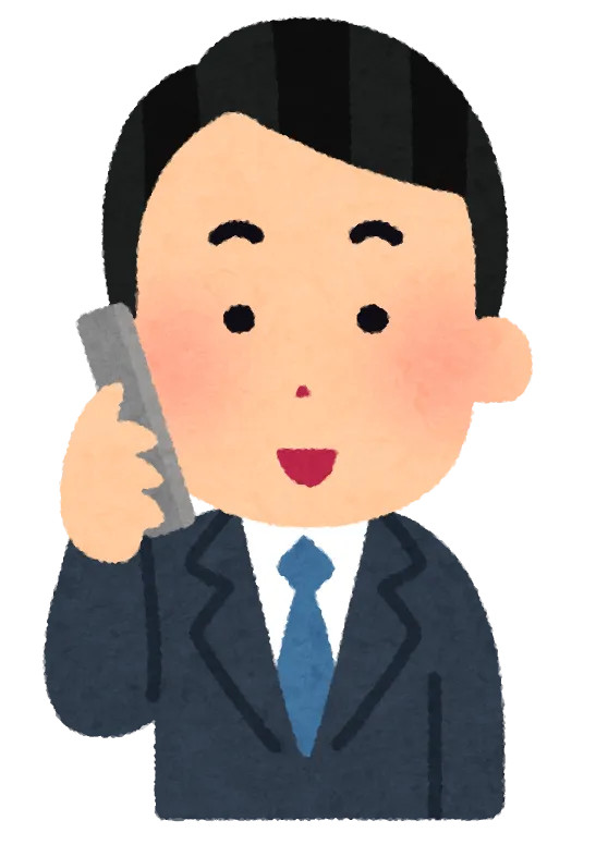 利用者